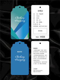 吊牌
