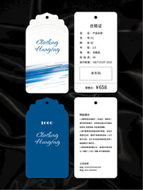 吊牌