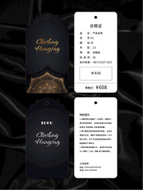 吊牌