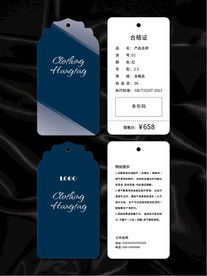 吊牌