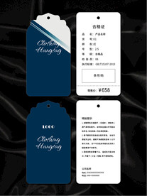 吊牌