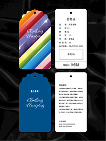 吊牌