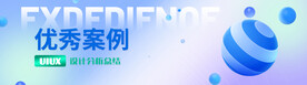 互联网banner