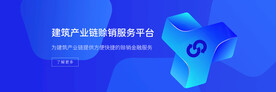 互联网banner