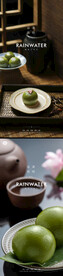 清明