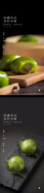清明