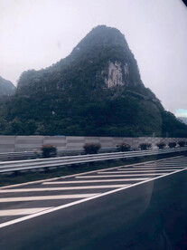大山