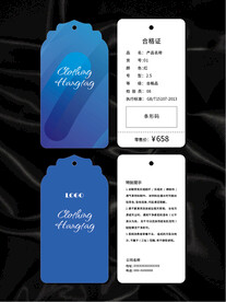吊牌