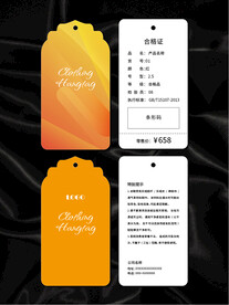 吊牌