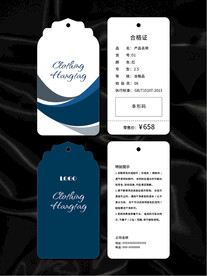 吊牌