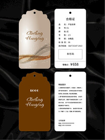 吊牌