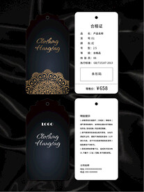 吊牌