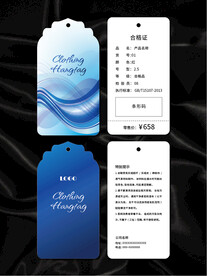 吊牌