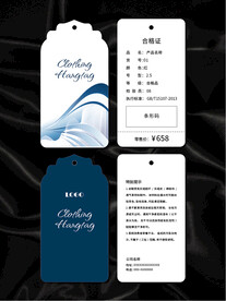 吊牌