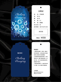 吊牌