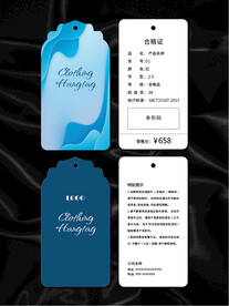 吊牌