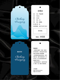 吊牌