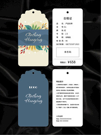 吊牌