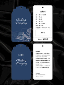 吊牌
