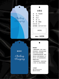 吊牌