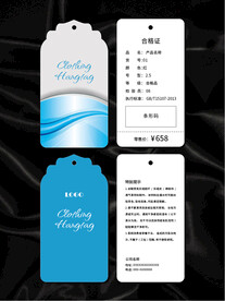 吊牌