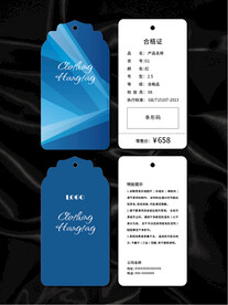 吊牌