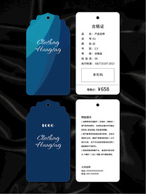 吊牌