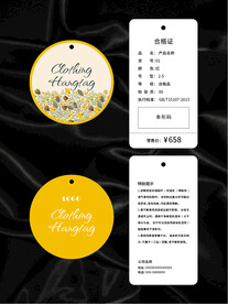 吊牌