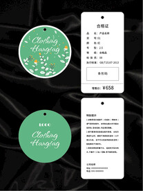 吊牌