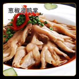 葱椒浸鸭掌