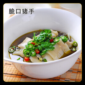 脆口猪手