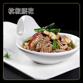 杭椒腰花