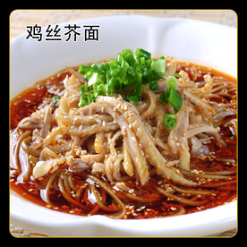 鸡丝芥面
