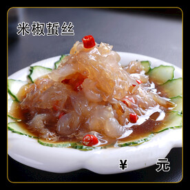 米椒蜇丝