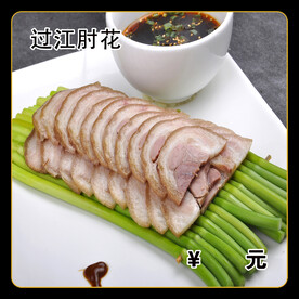 过江肘花