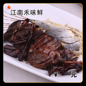 江南禾味鲜