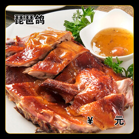 琵琶鸽