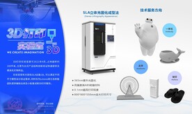 创客/乐高/机器人教育