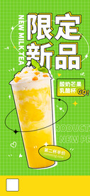 奶茶