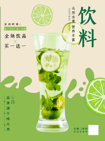 奶茶