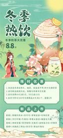奶茶