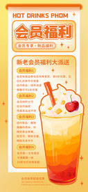 奶茶