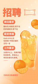 奶茶