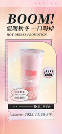 奶茶