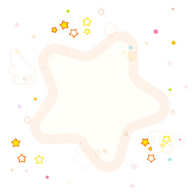 星星