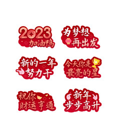手举牌