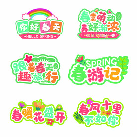 手举牌