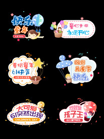 手举牌