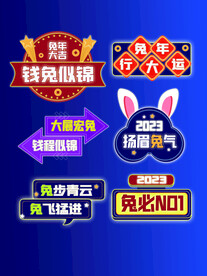 手举牌