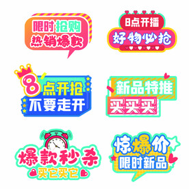 手举牌
